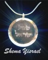 Dije Shema Israel